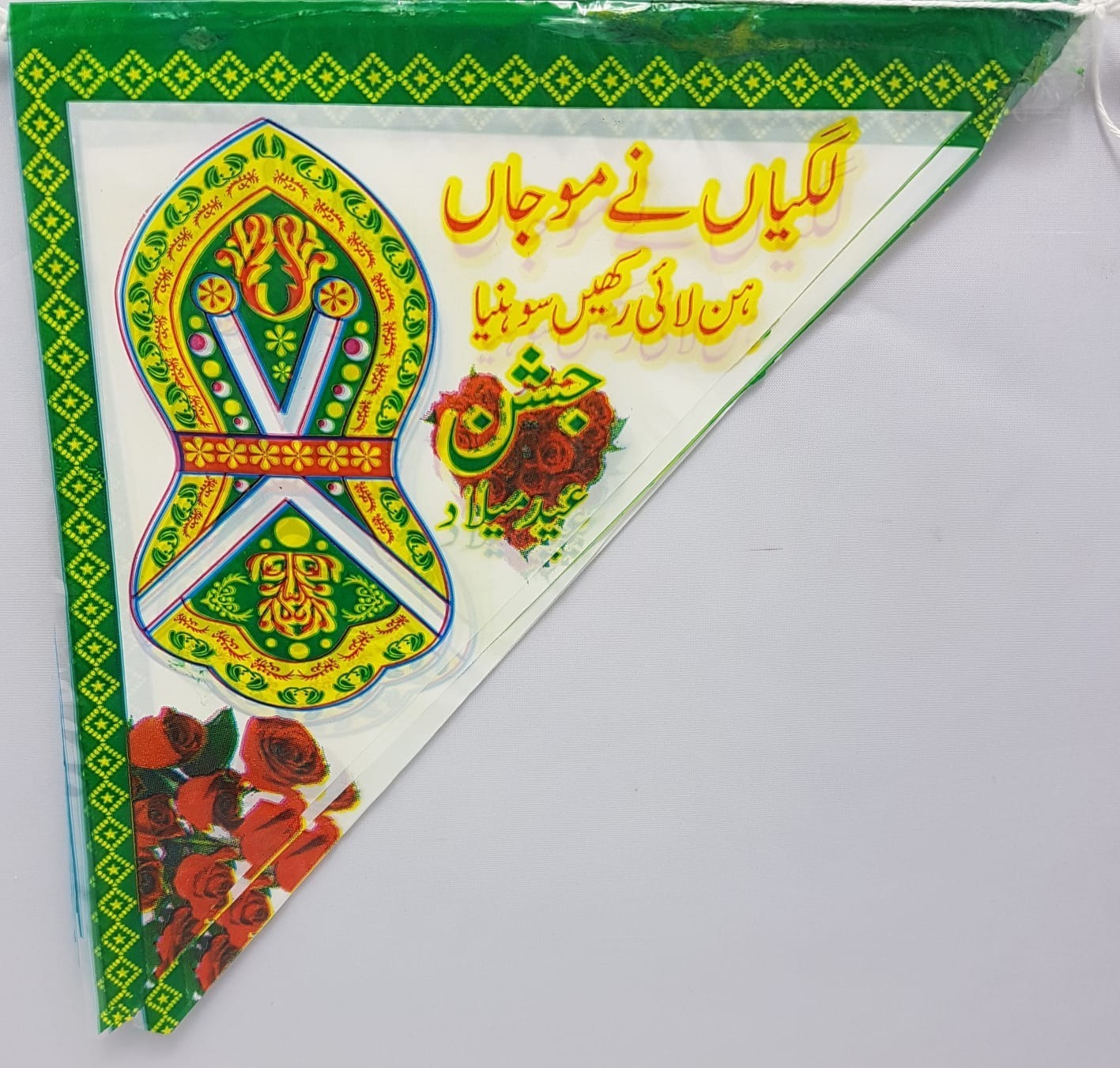 Milad Jhandiya  (Bunting) Triangular Plastic flags Design 1