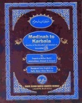 Madina To Karbala (English)