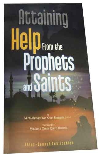 Attaining Help From The Prophets