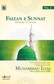 Faizan e Sunnat - ENGLISH