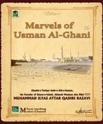 Marvels of Usman Al-Ghani