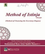 Method of Istinja