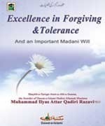 Excellence in Forgiving & Tolerance