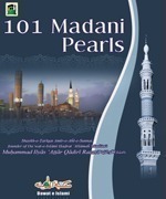 101 Madani Pearls