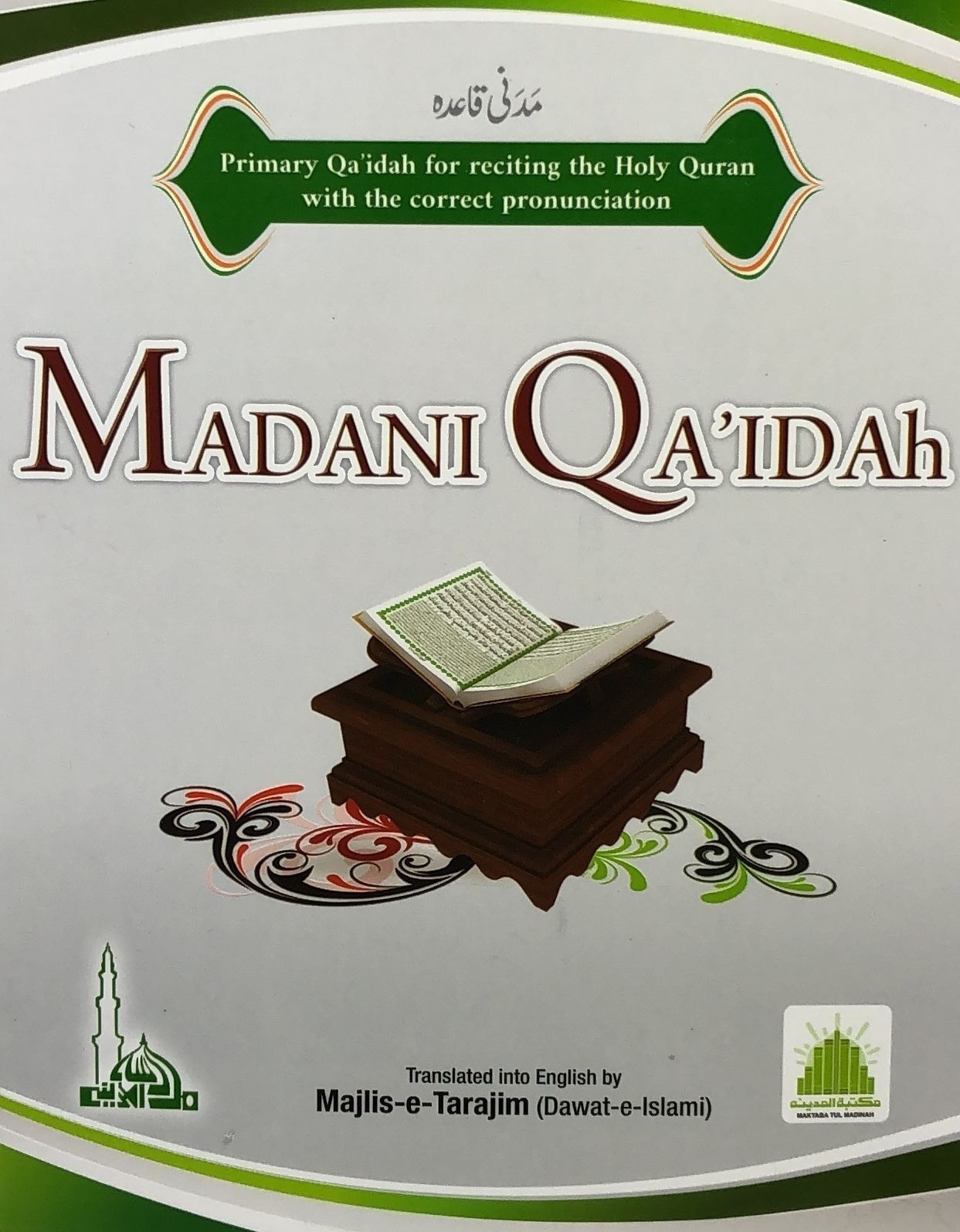 Madani Qaida English