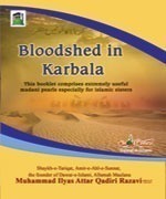 Bloodshed in Karbala