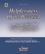 The Helplessness of Deceased