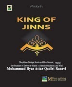 King of Jinns
