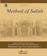 Method of Salah Hanafi