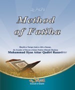 Method of Fatiha