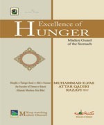The Excellence of Hunger