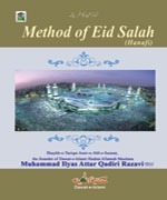 Method of Eid Salah (Hanafi)