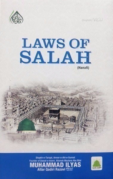 Laws of Salah