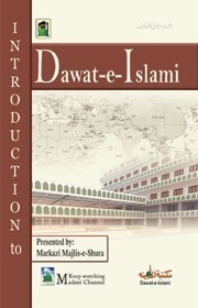 Introduction to Dawat-e-Islami