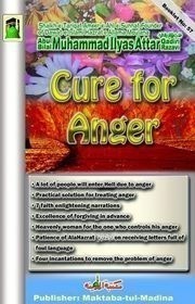 Cure for Anger