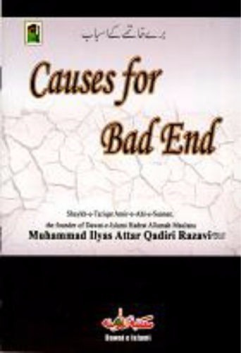 Causes For A Bad End