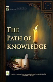 The Path Of Knowledge