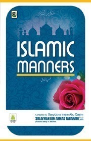 Islamic Manners (Husn e Ikhlaq)