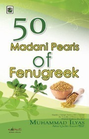 50 Madani Pearls Of Fenugreek