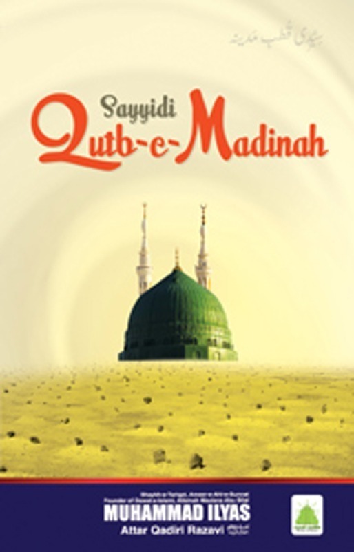 Sayyidi Qutb e Madina - English