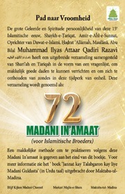 72 Madani Inamat (Dutch)