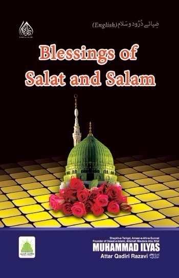 Blessing of Salat And Salam