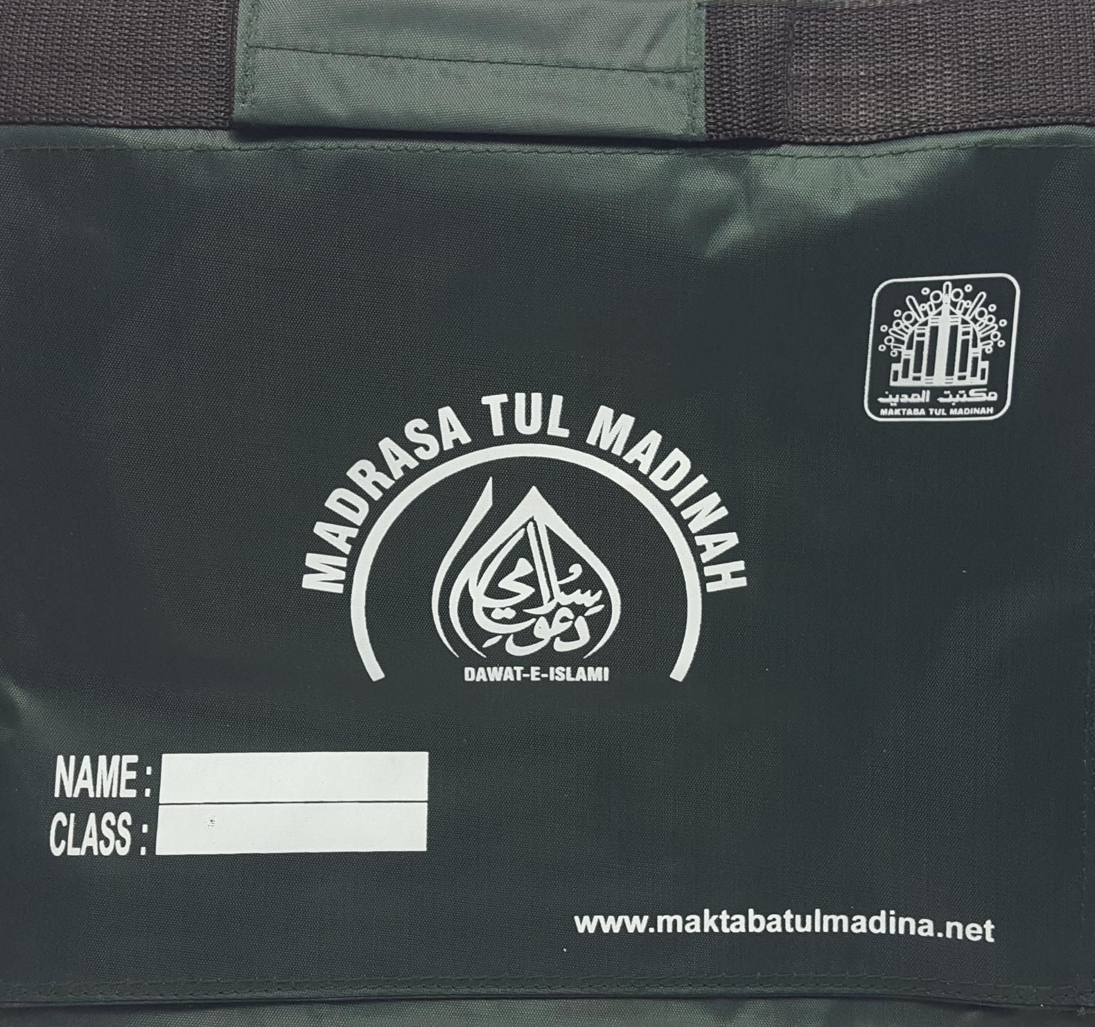 Madrassa tul Madina Madani Bag