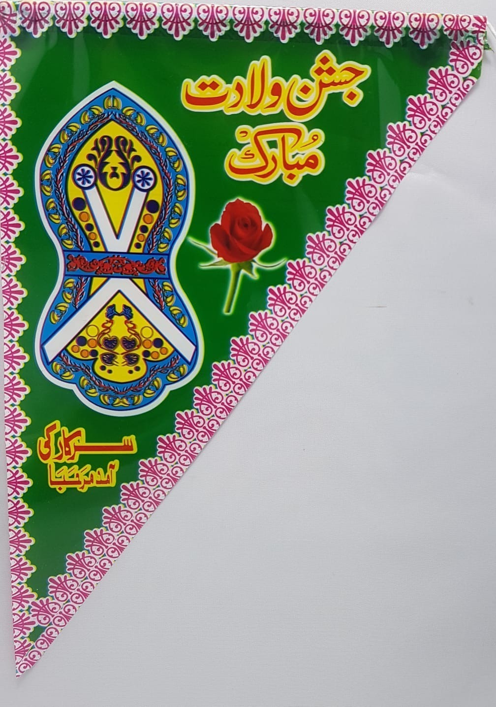 Milad Jhandiya  (Bunting) Triangular Plastic flags design 6