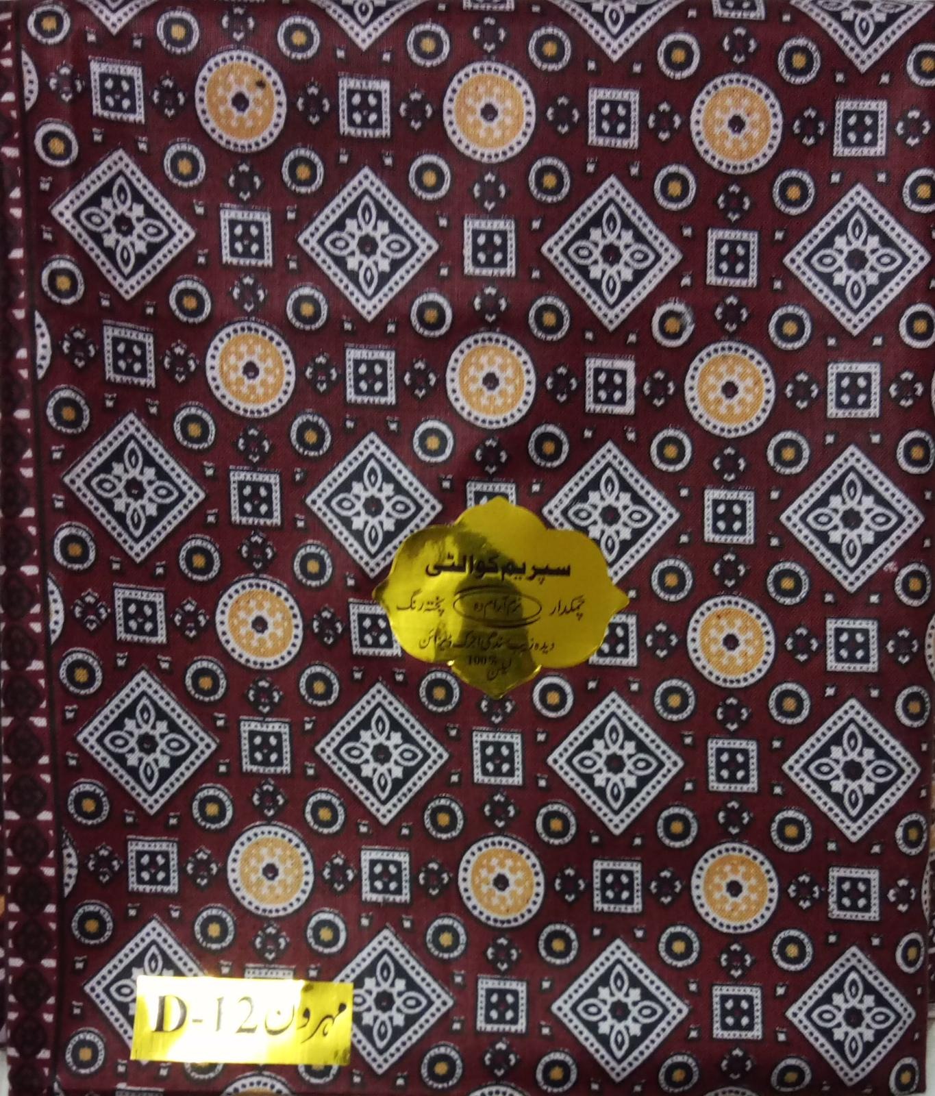 Sindhi Ajrak Maroon colour D-12