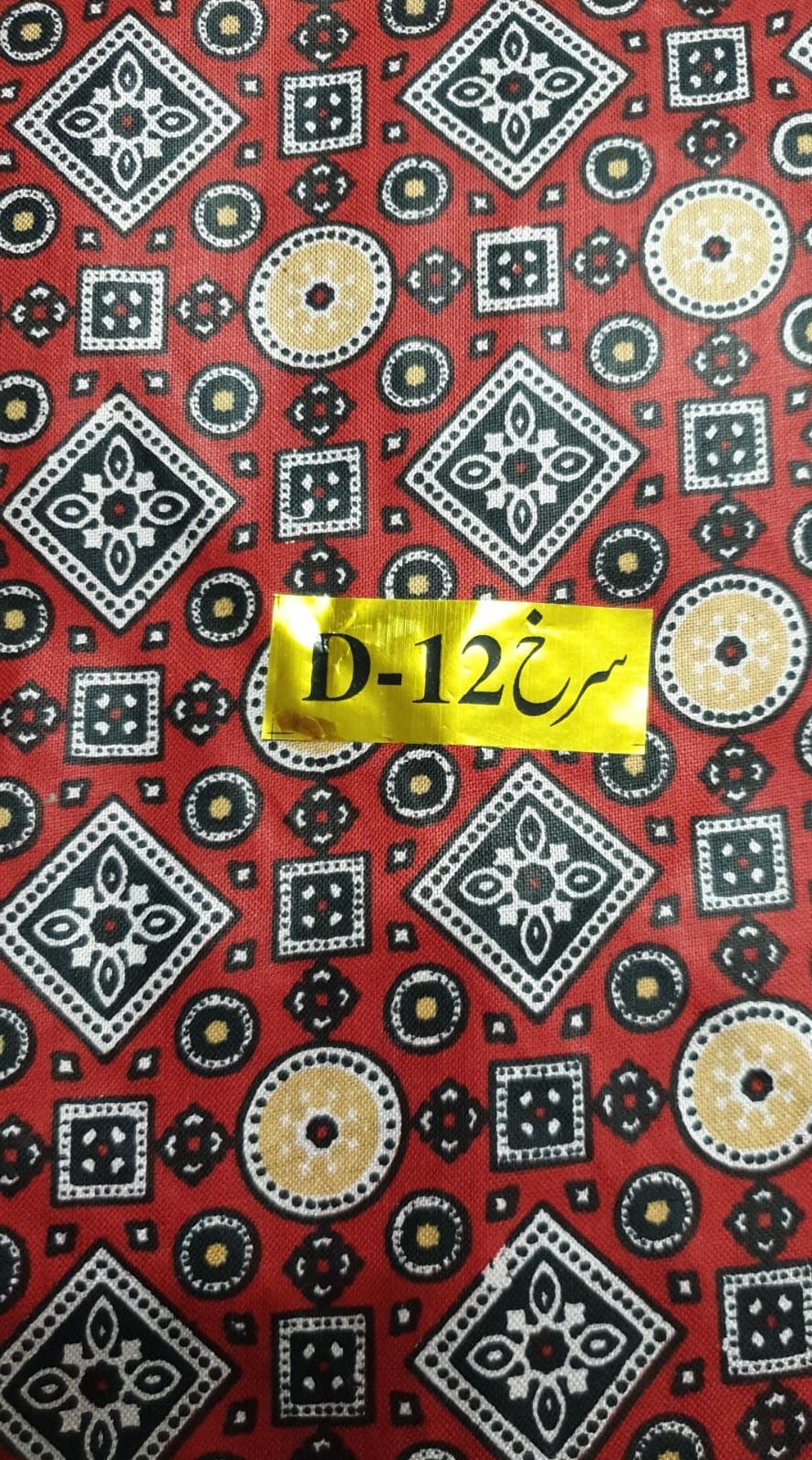 Sindhi Ajrak Red colour D-12