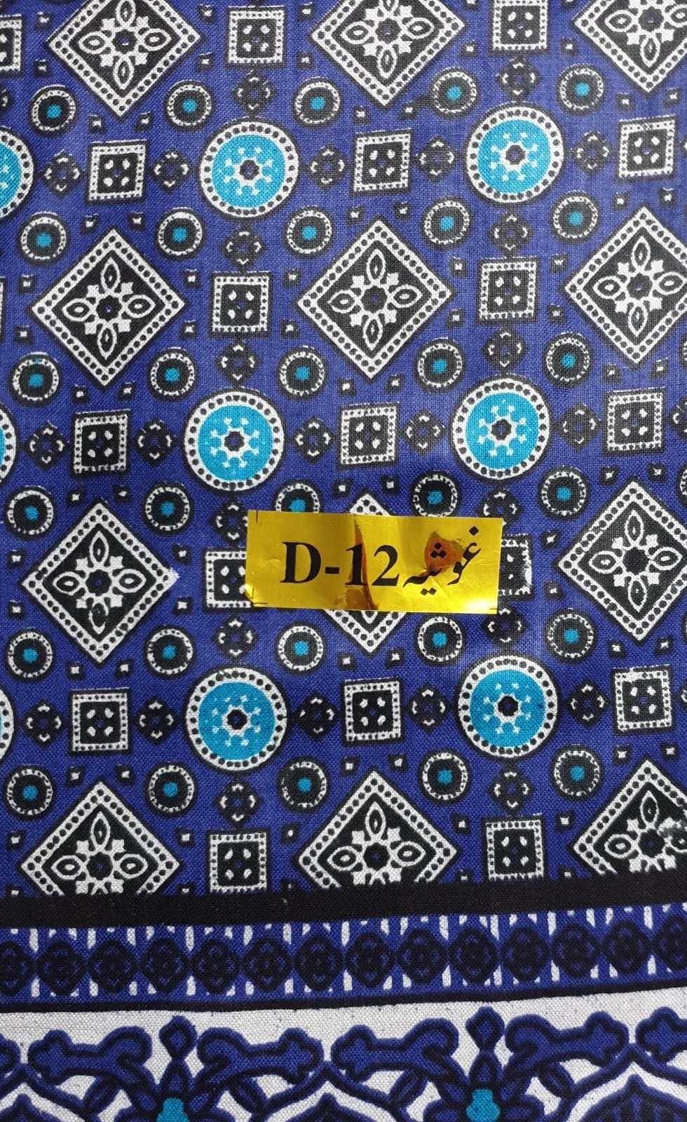 Sindhi Ajrak Ghousia colour D-12