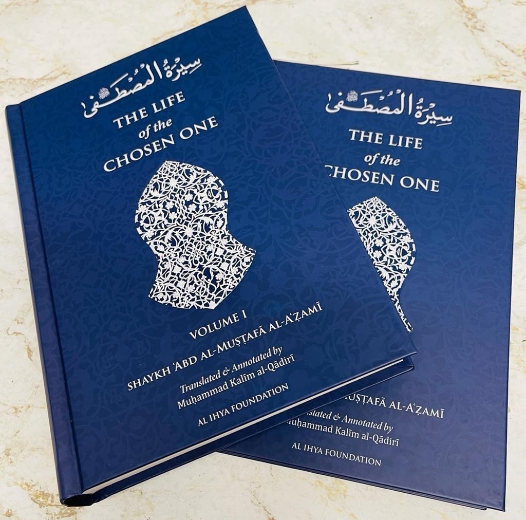 Sirat al-Mustafa: THE LIFE OF THE CHOSEN ONE (VOL 1 & 2) - Mecca Books