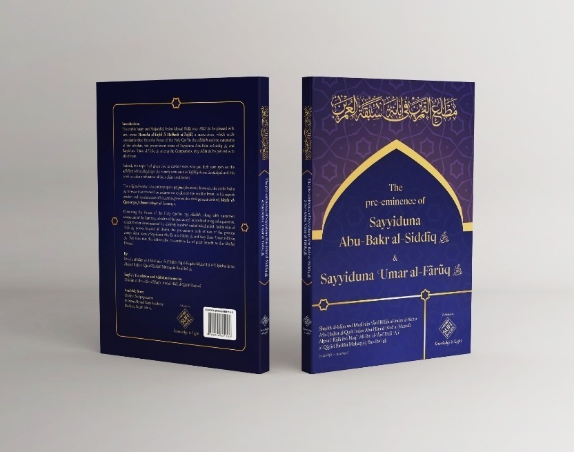 The Pre eminence of Sayyiduna Abu Bakr al Siddiq & Sayyiduna Umar Al Farooq - Matlaul Qamarayn