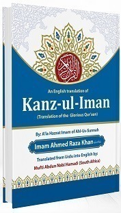 Kanz ul Iman English 