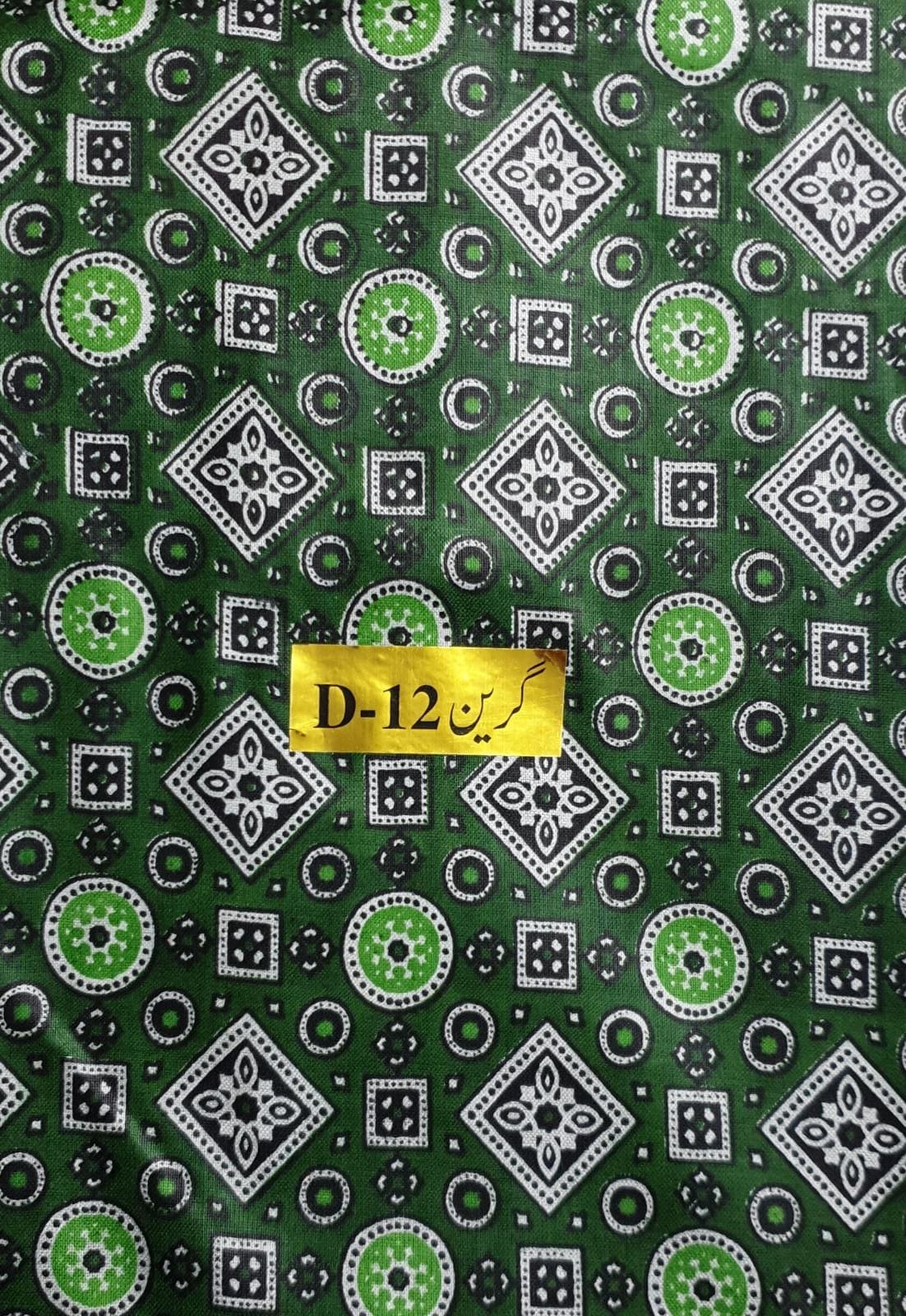 Sindhi Ajrak D 12 Green