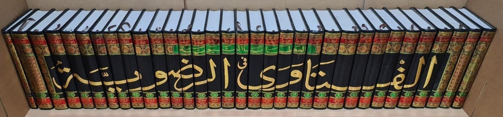 Fatawa Rizvia Complete in Urdu Jild-1 to 32