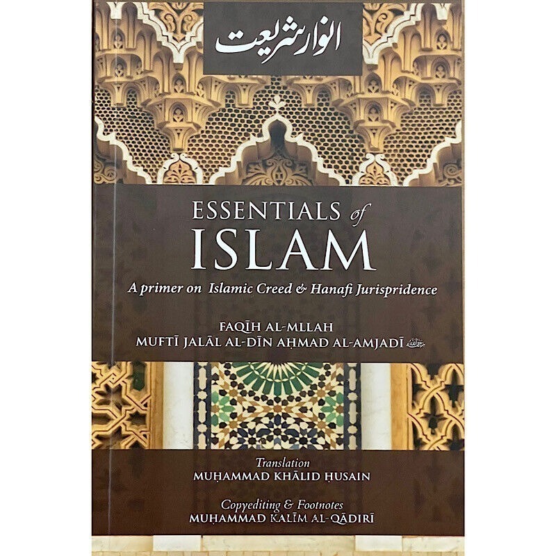 Essentials Of Islam