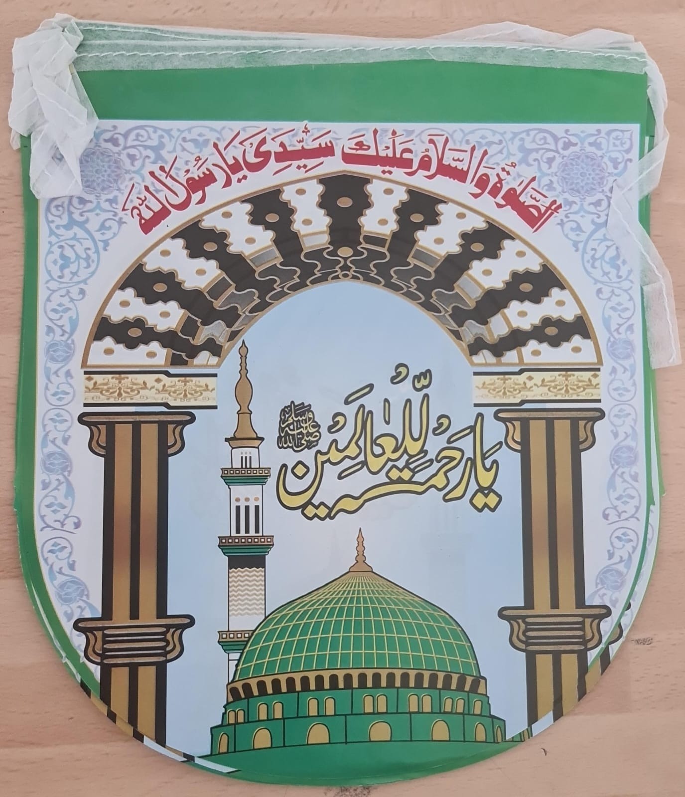 1 x 10 Milad Bunting card flags  Milaad Decoration no 1