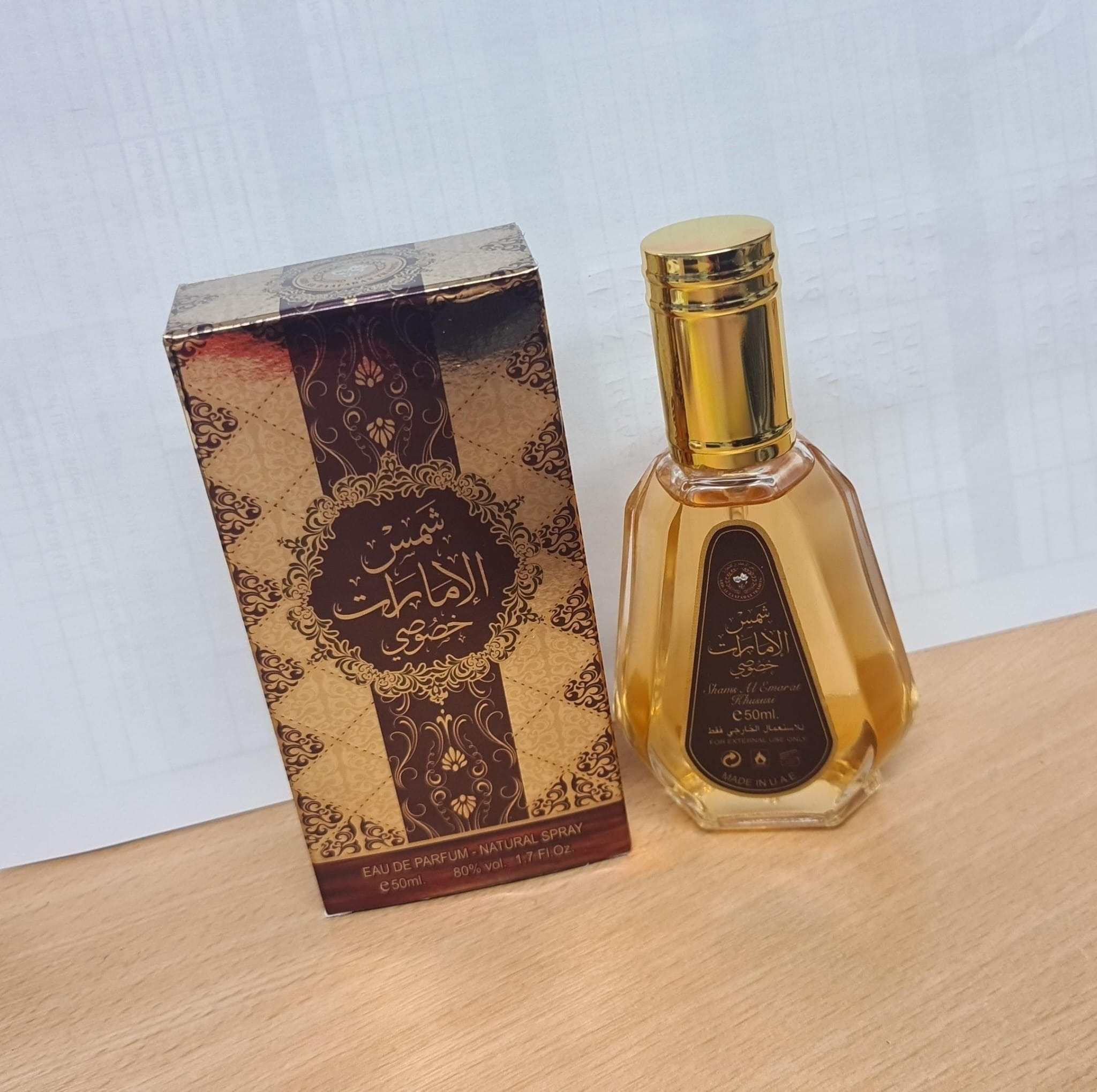 Shams al emarat khususi (50ml)