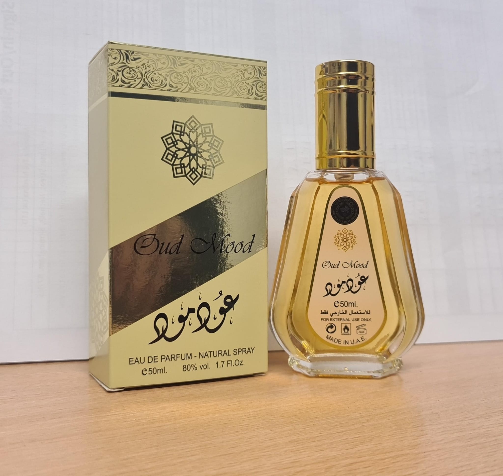 oud mood (50ml)