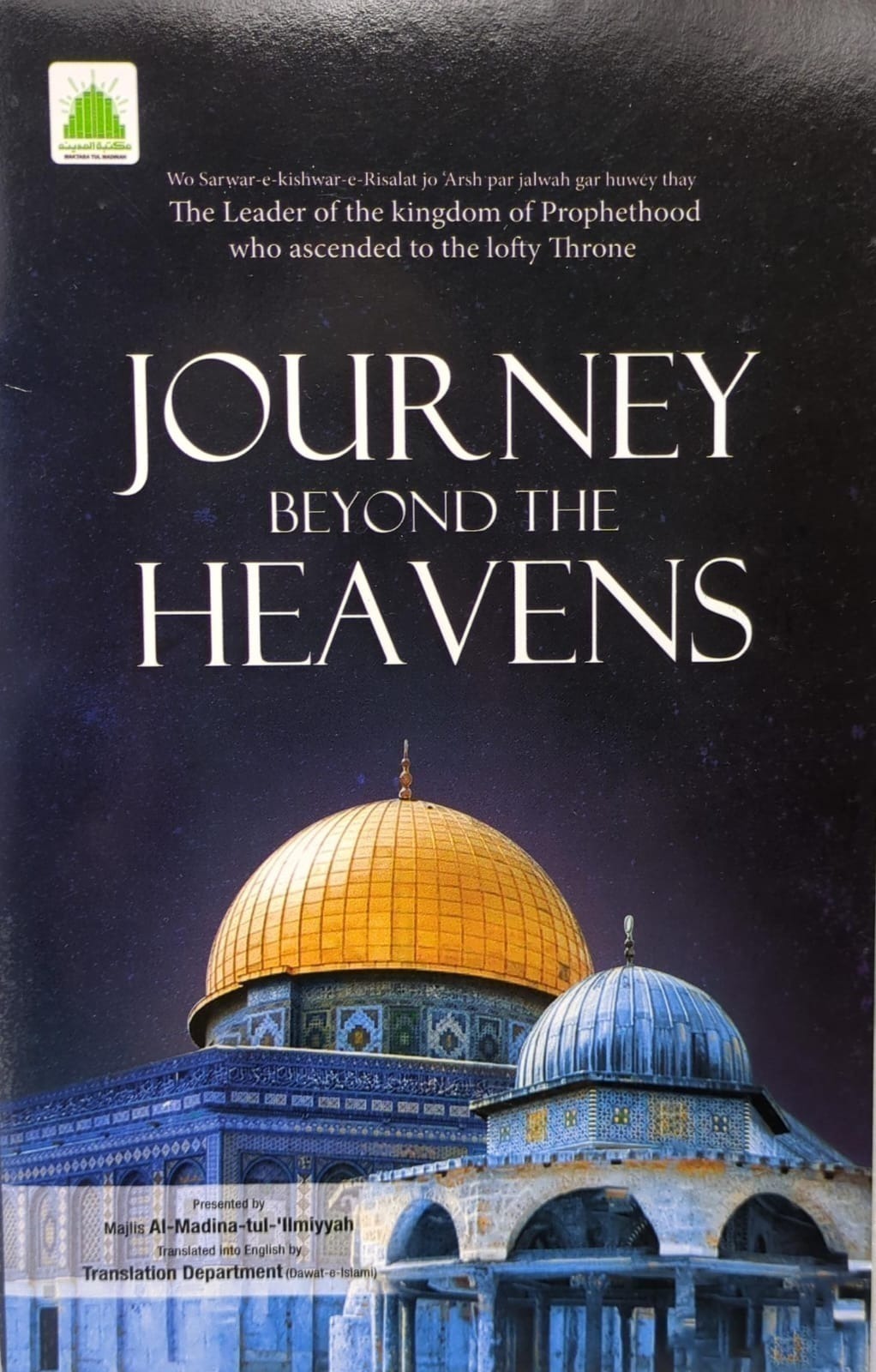 Journey Beyond The Heavens
