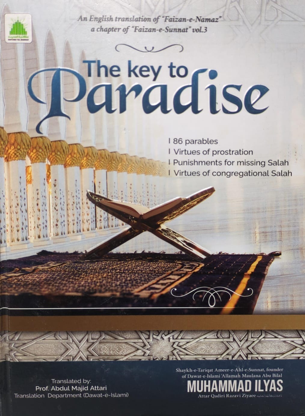 The Key to Paradise