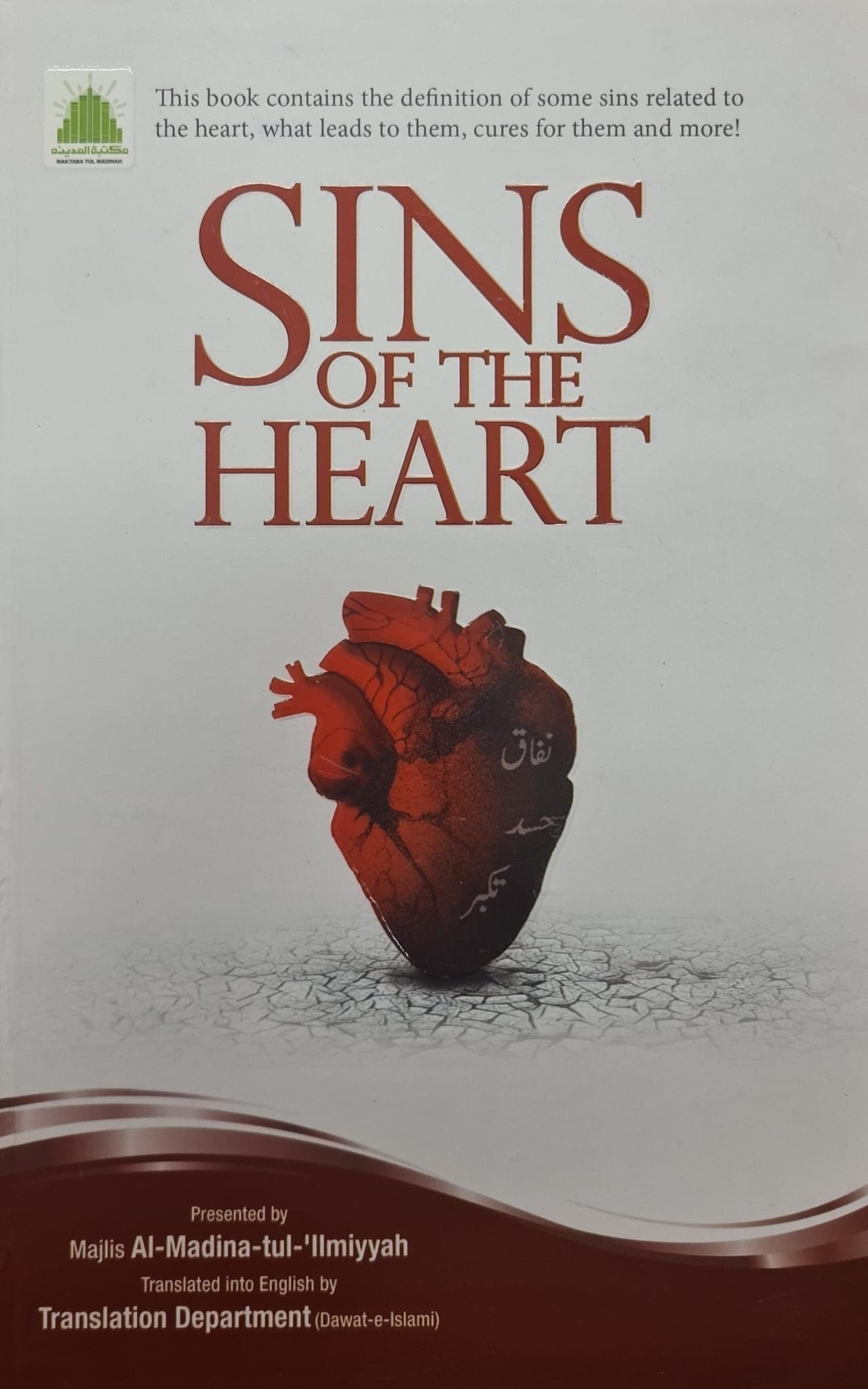 Sins of the heart 