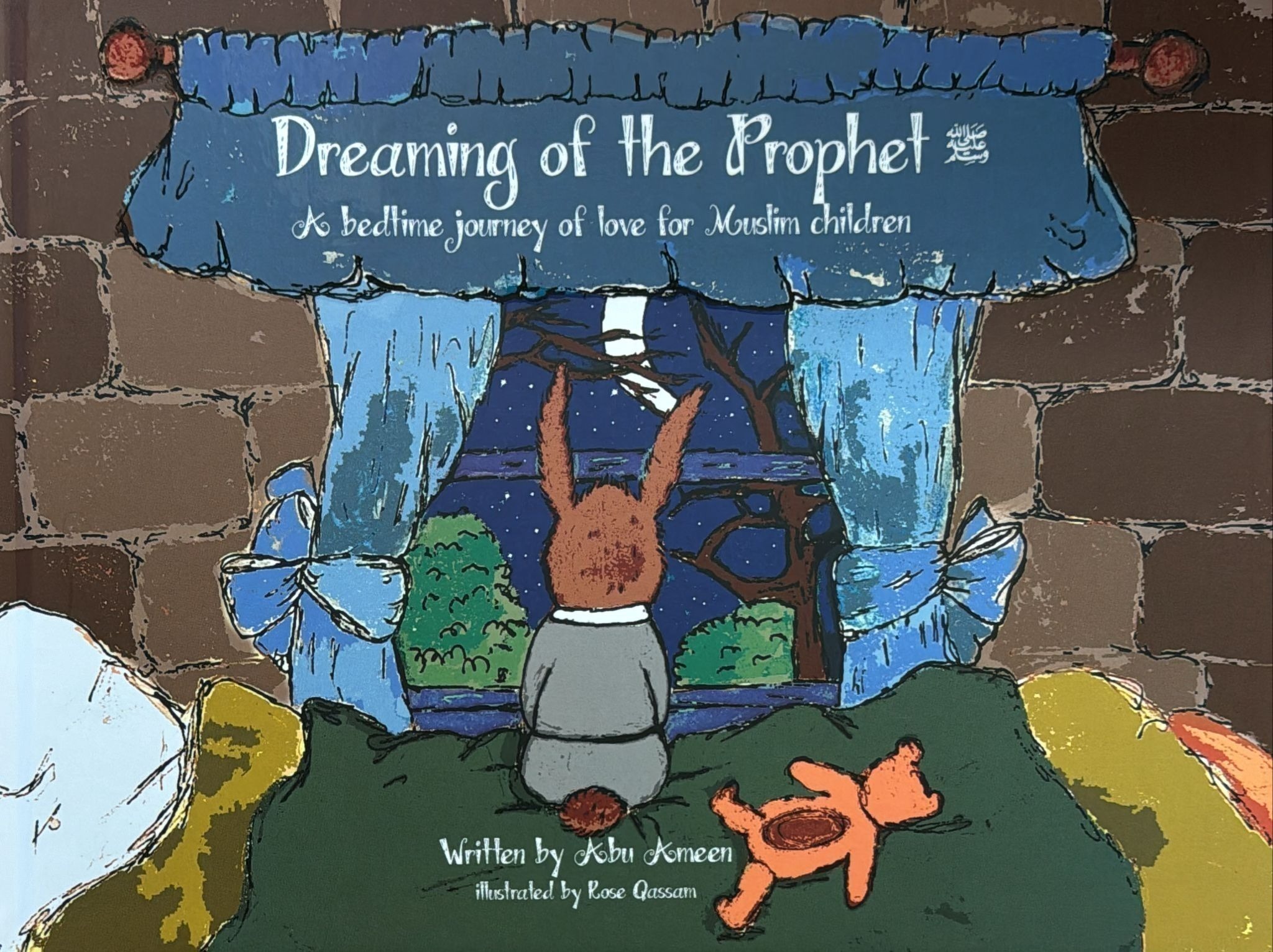 Dreaming of the Prophet ﷺ
