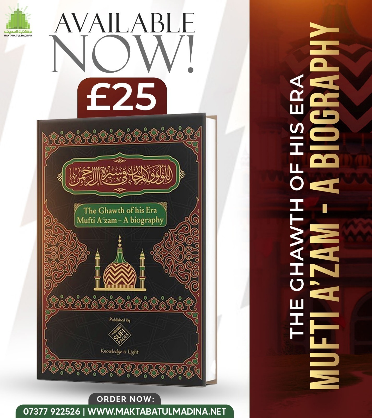 Mufti Azam - A Biography 