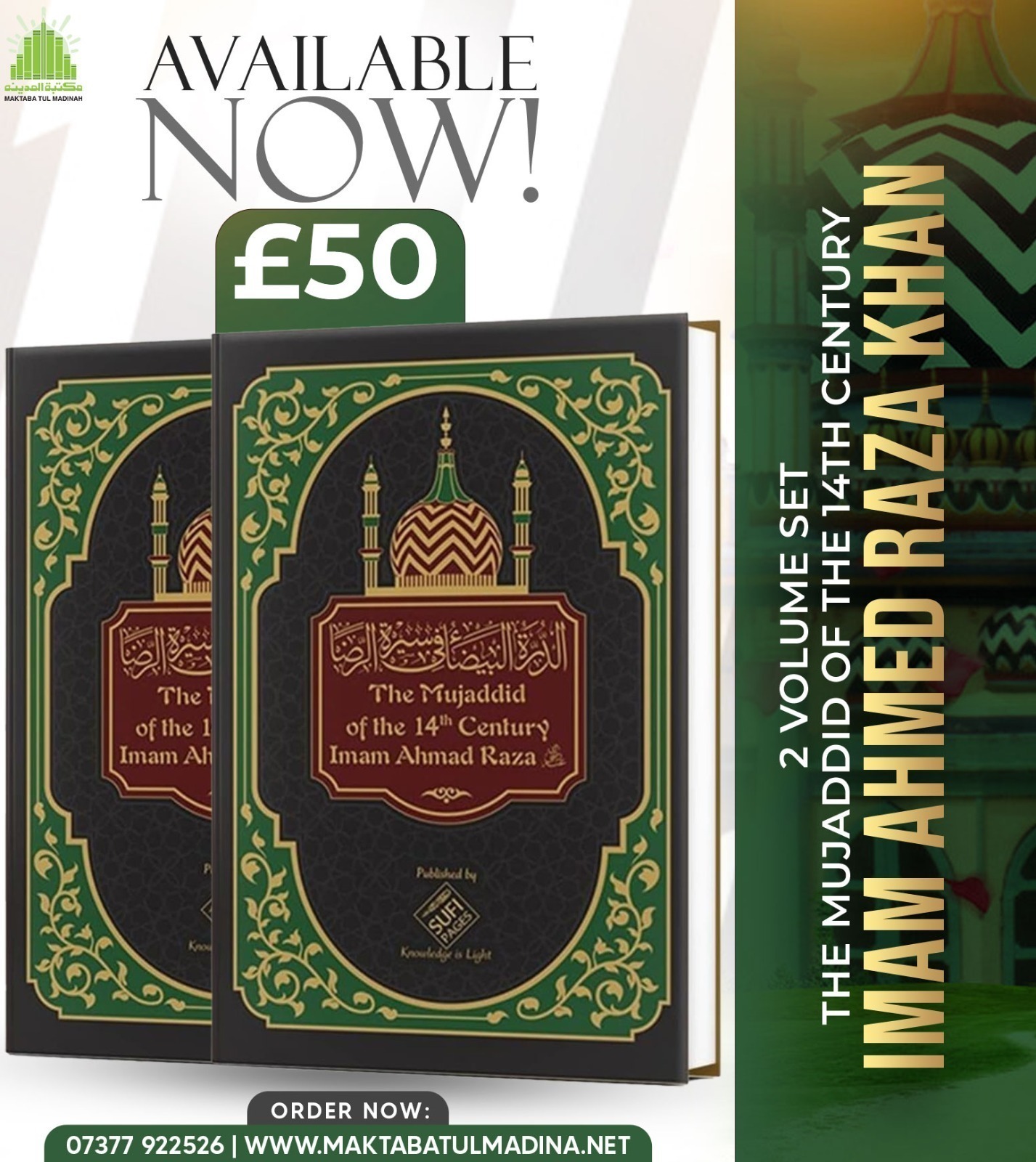 Imam Ahmed Raza - 2 Volume set