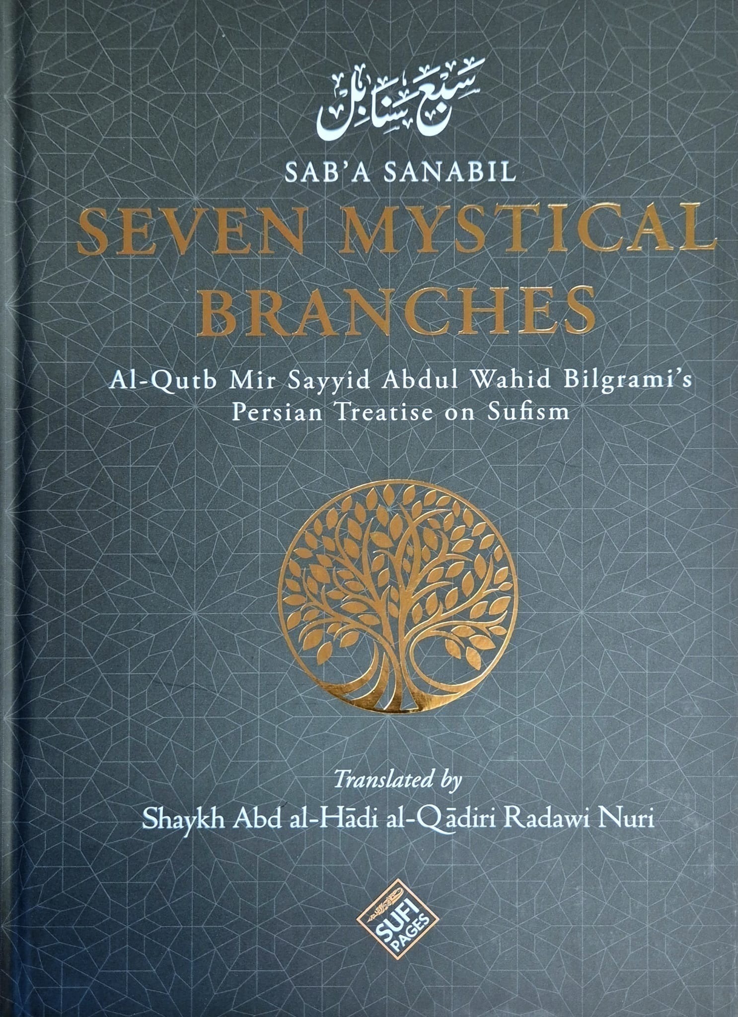 Seven Mystical Branches