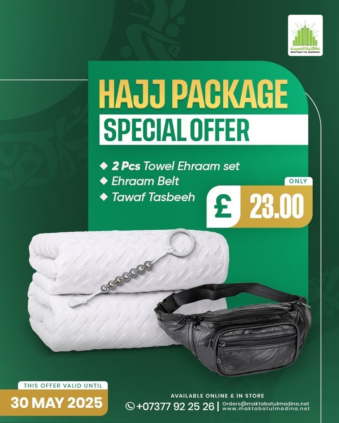 Hajj package 2025 (special offer)