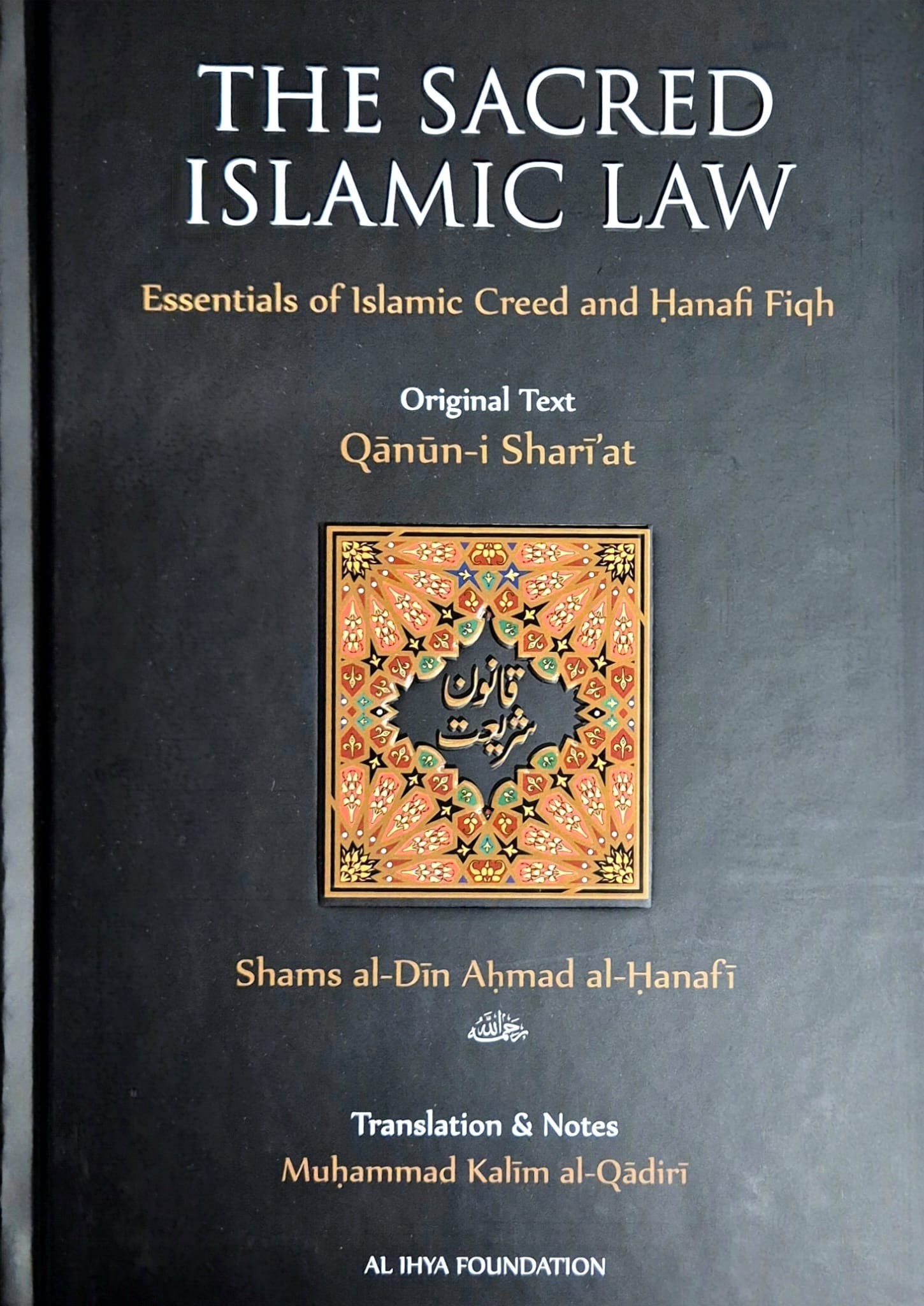 The Sacred Islamic Law (Qanun-i-Shariat)