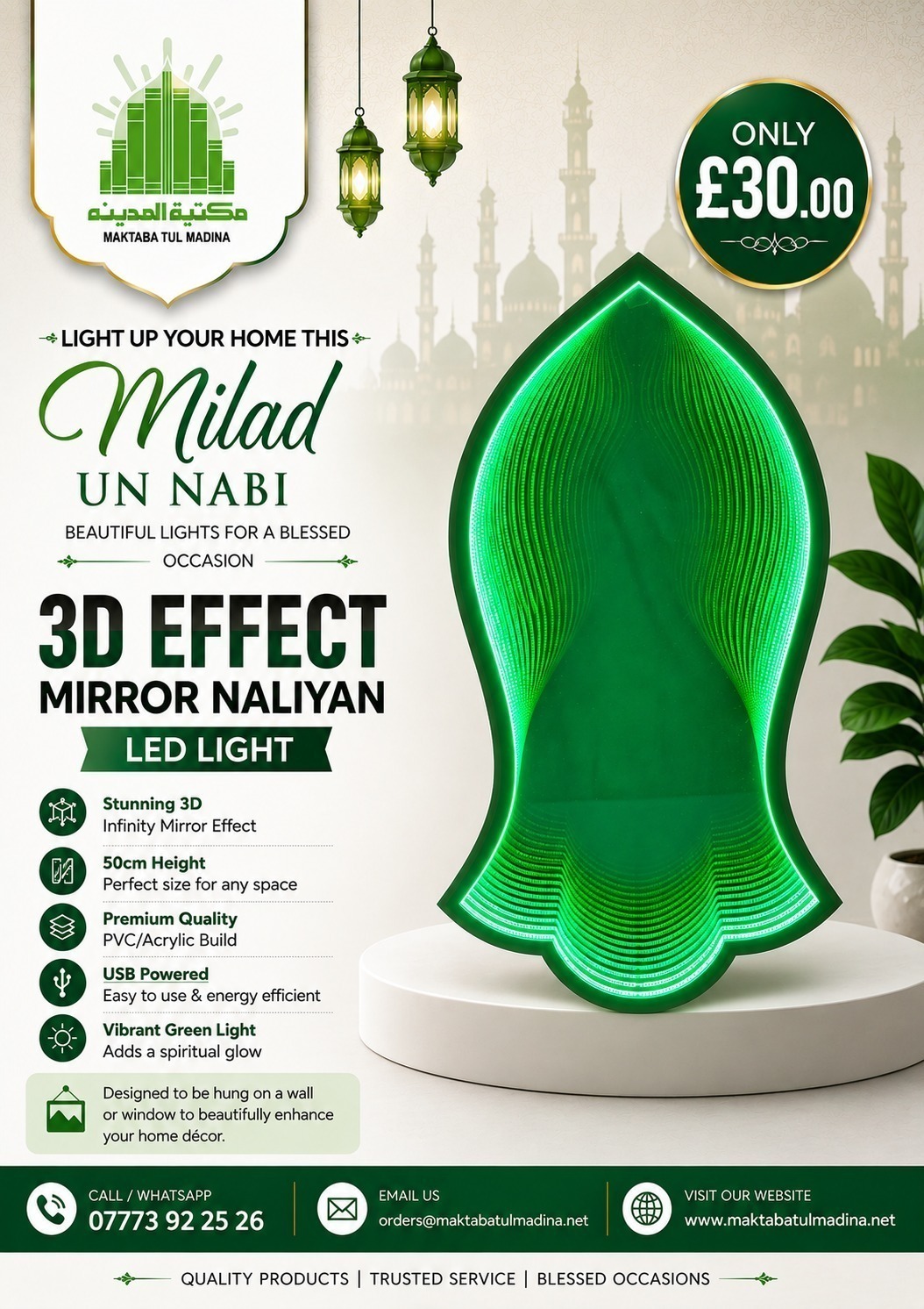 1 3D Effect Mirror Nalayn LED Light